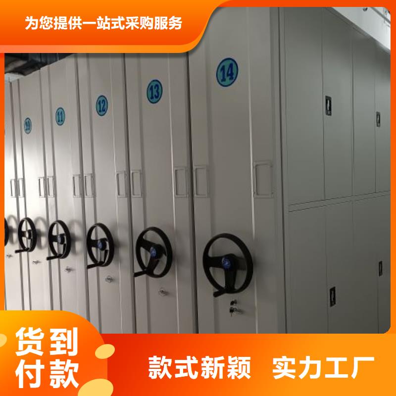 生產手搖密集檔案架_品牌廠家