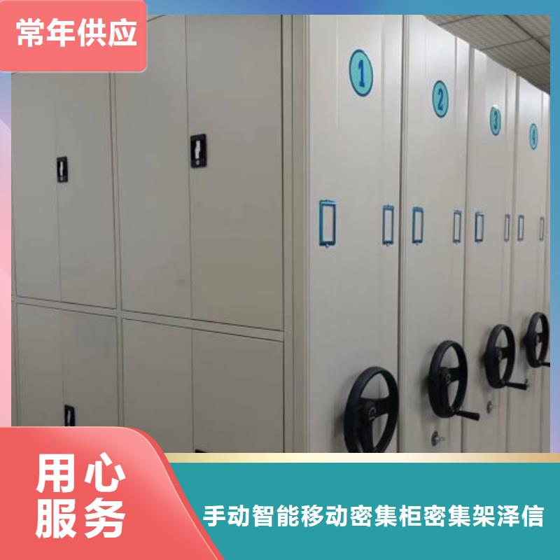 零售价【泽信】密集书柜