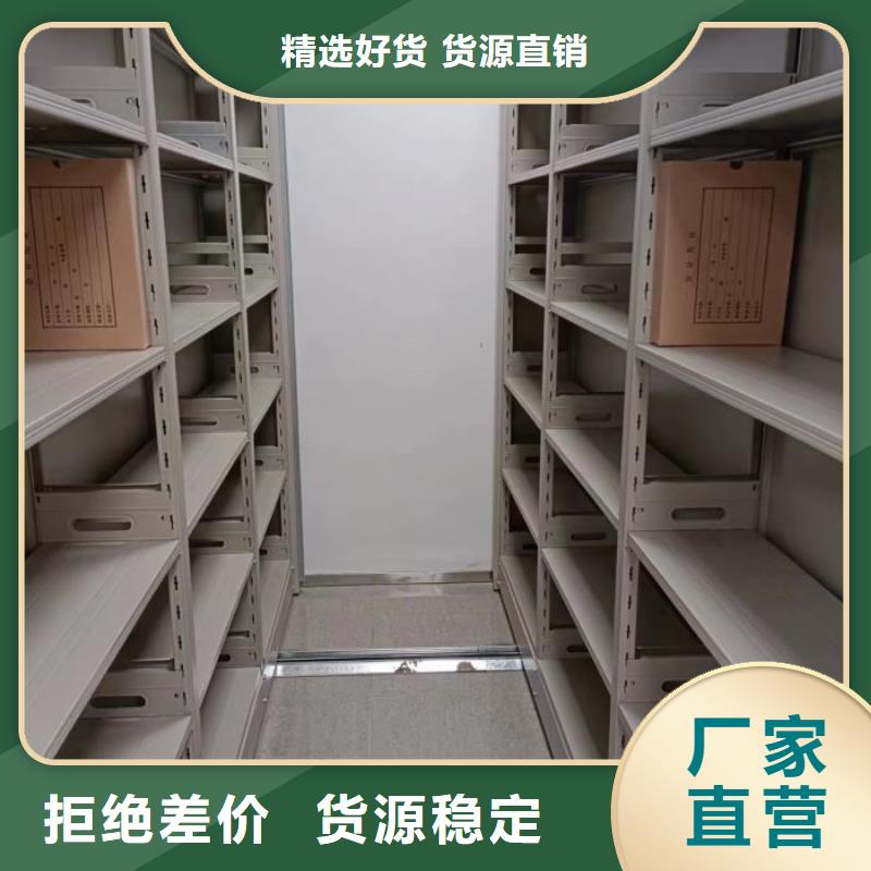 銷售基地【澤信】手搖財(cái)務(wù)憑證密集架