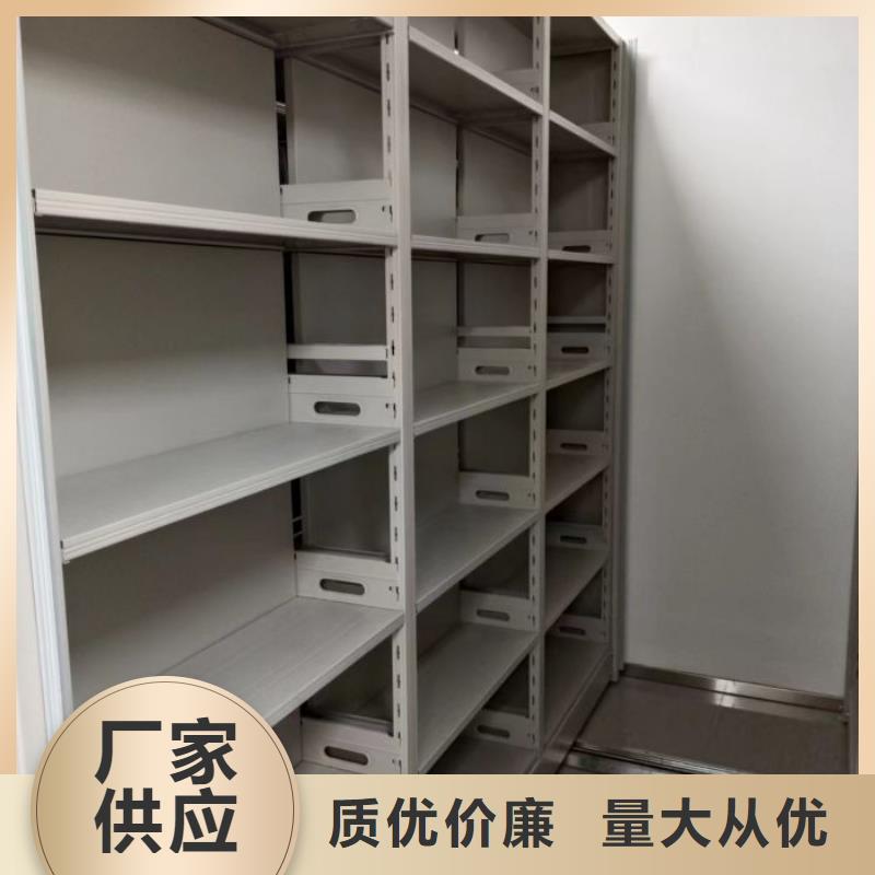 移動型密集架-生產基地-可全國發貨