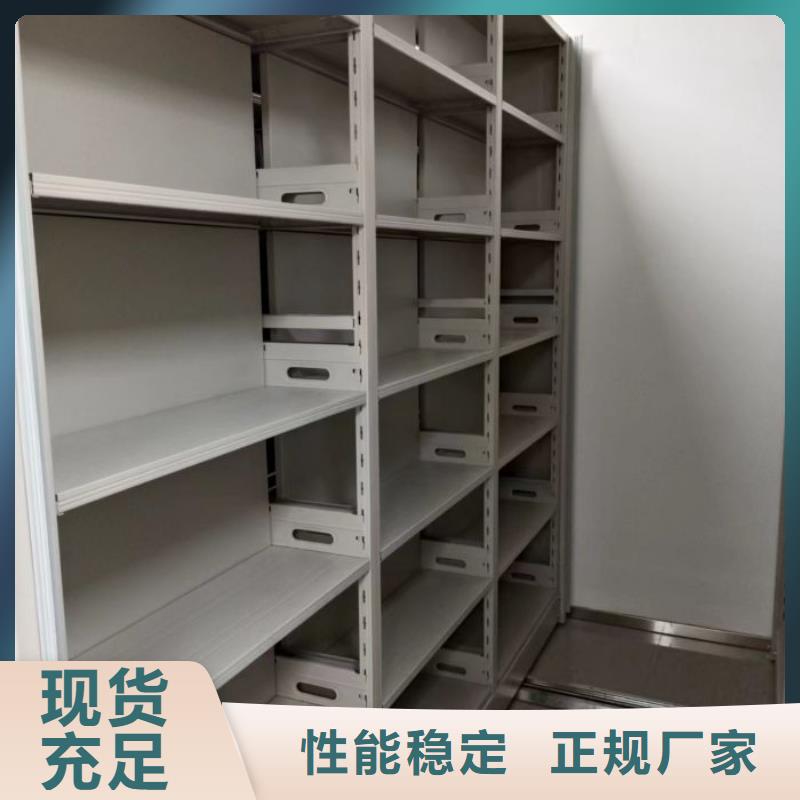 生產手搖密集檔案架_品牌廠家