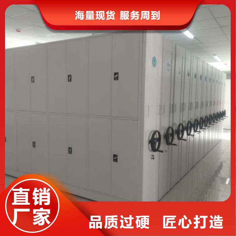市場報價【澤信】活動式密集架