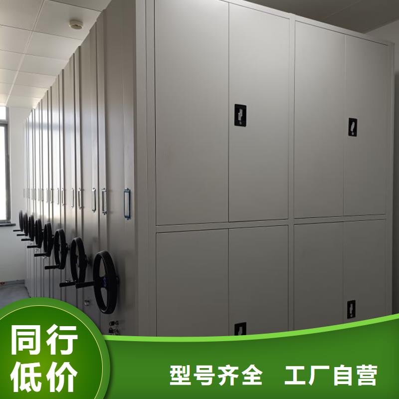 移動型密集架-生產(chǎn)基地-可全國發(fā)貨