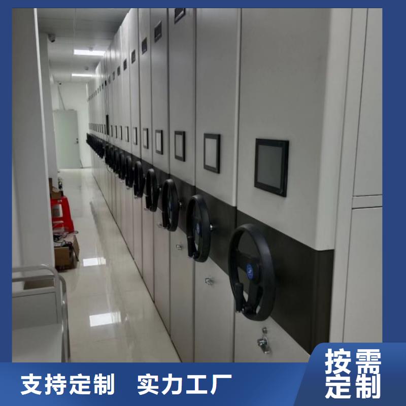 有现货的圆盘式档案密集架经销商