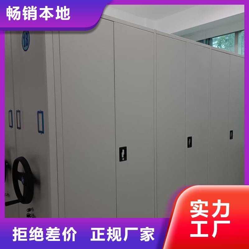 工作原理【澤信】檔案存放密集柜