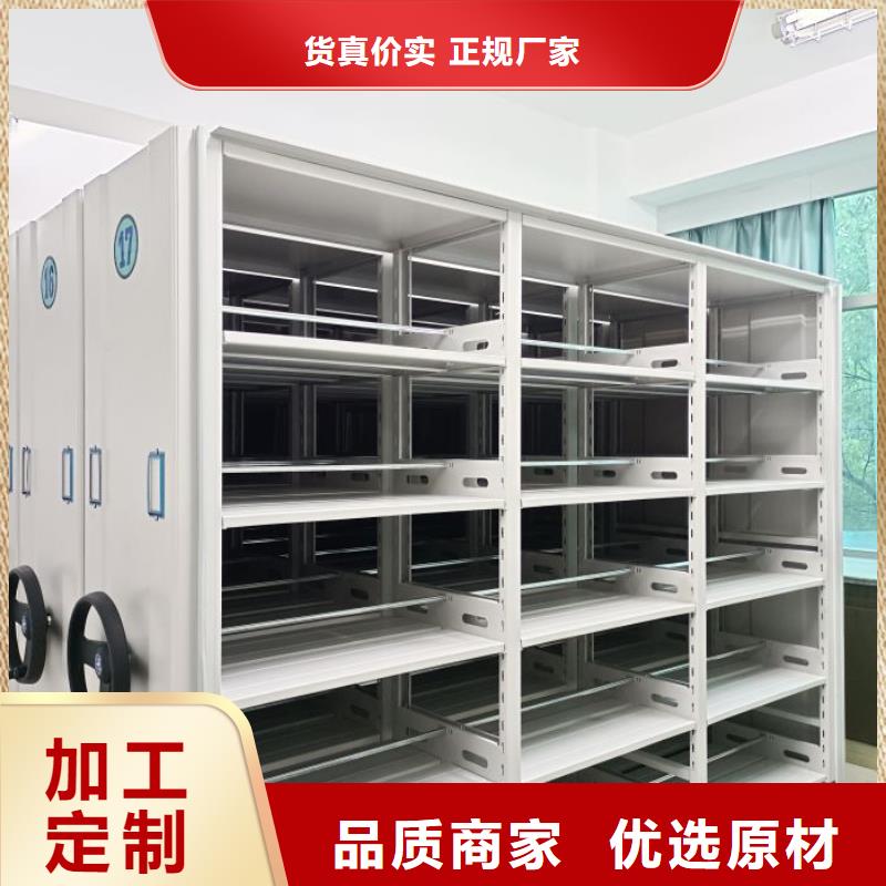 銷售基地【澤信】手搖財(cái)務(wù)憑證密集架