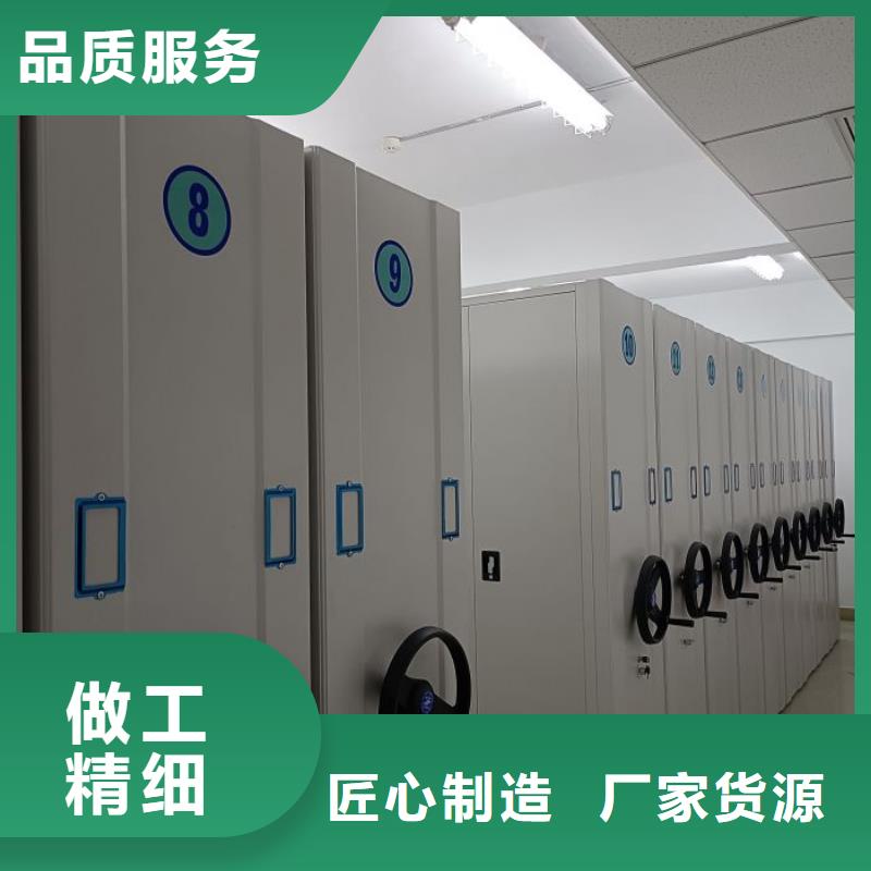 零售价【泽信】密集书柜