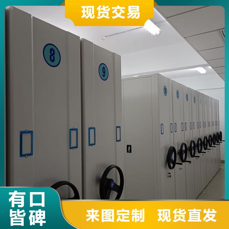 銷售基地【澤信】手搖財(cái)務(wù)憑證密集架