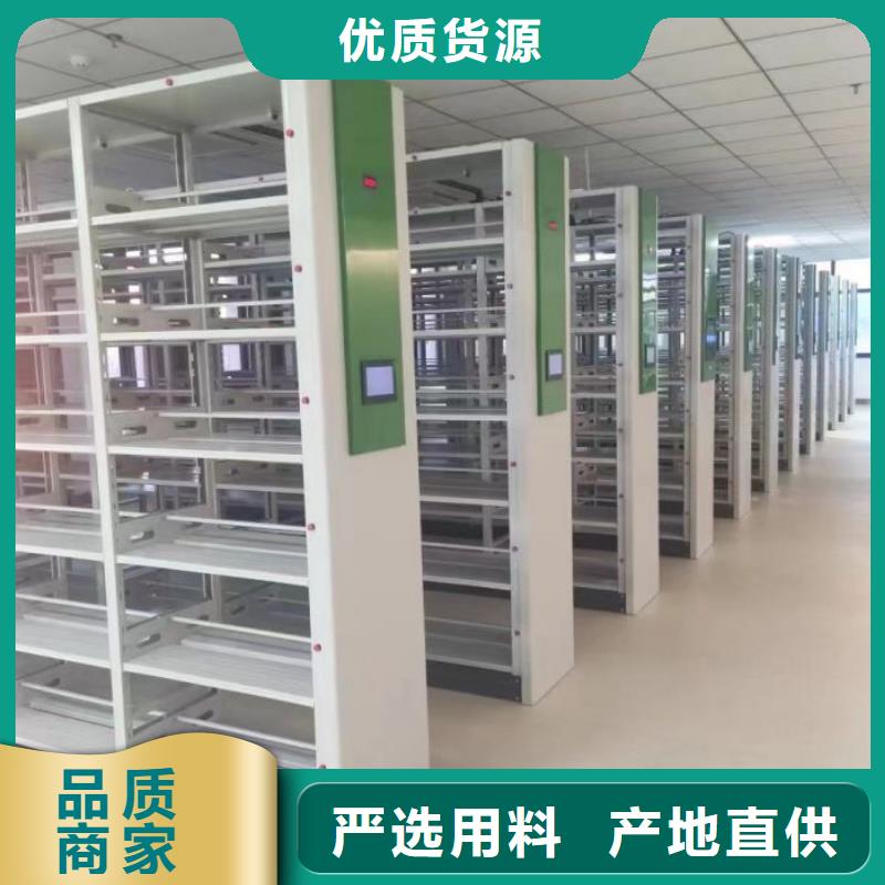 有现货的圆盘式档案密集架经销商