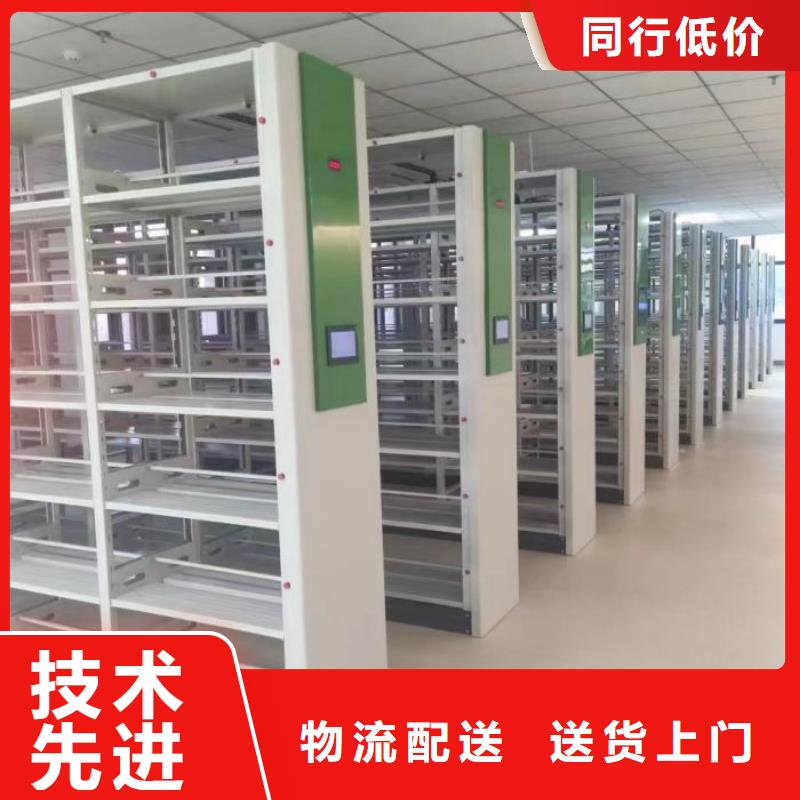 零售价【泽信】密集书柜