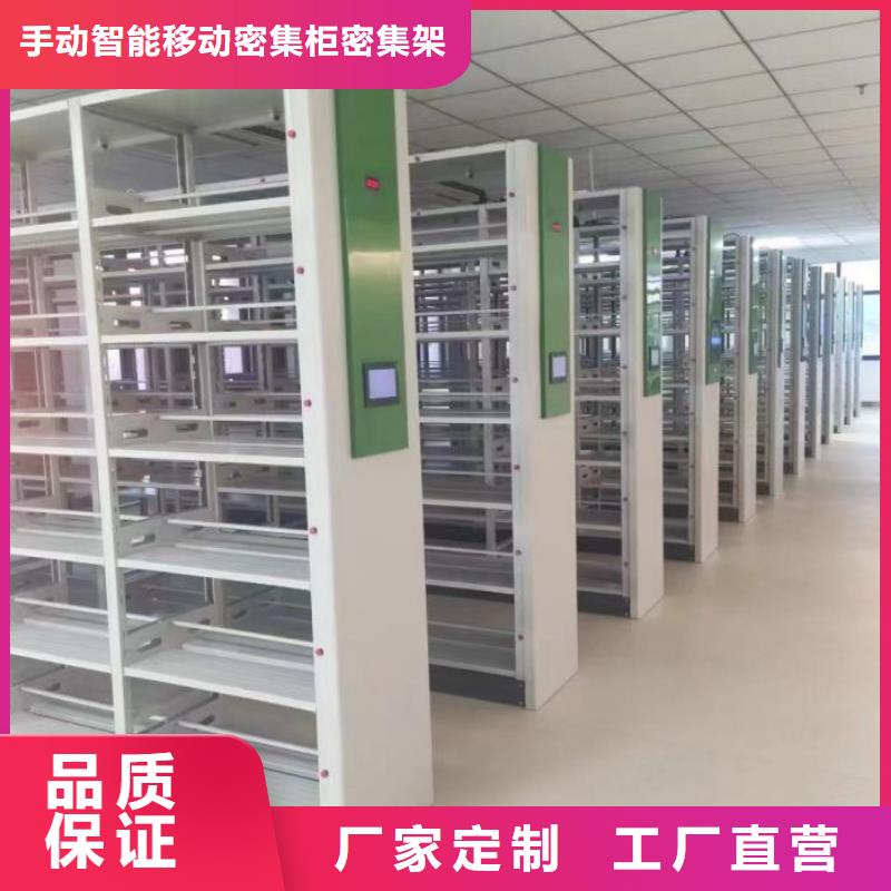 銷售基地【澤信】手搖財(cái)務(wù)憑證密集架