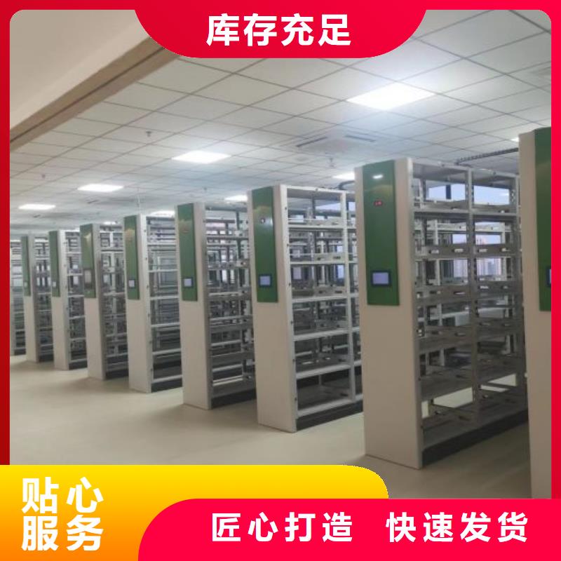 市場報價【澤信】活動式密集架