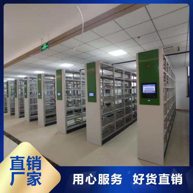 行業(yè)信息【澤信】檔案管理密集架