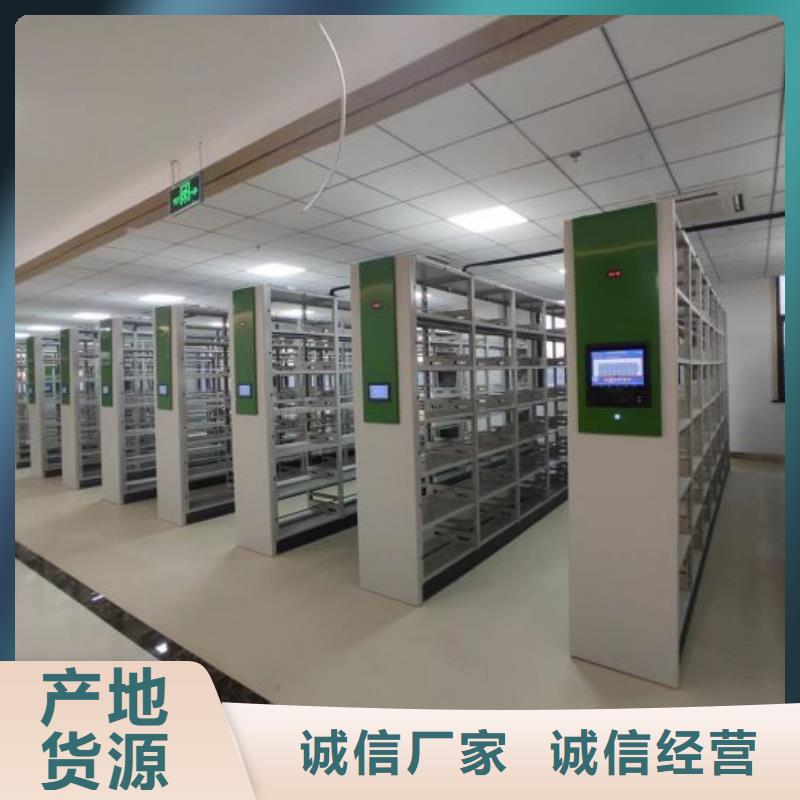 普通密集架重口碑廠家