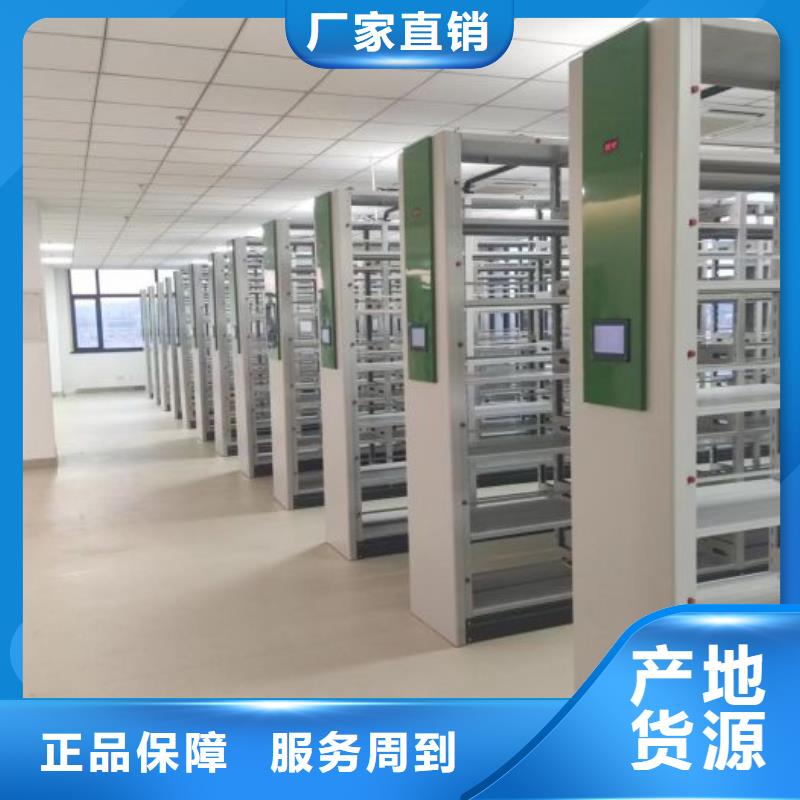 銷售基地【澤信】手搖財務憑證密集架