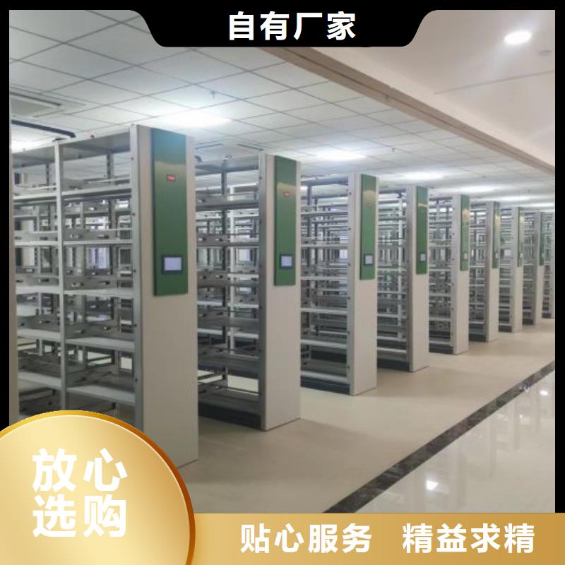 銷售基地【澤信】手搖財(cái)務(wù)憑證密集架