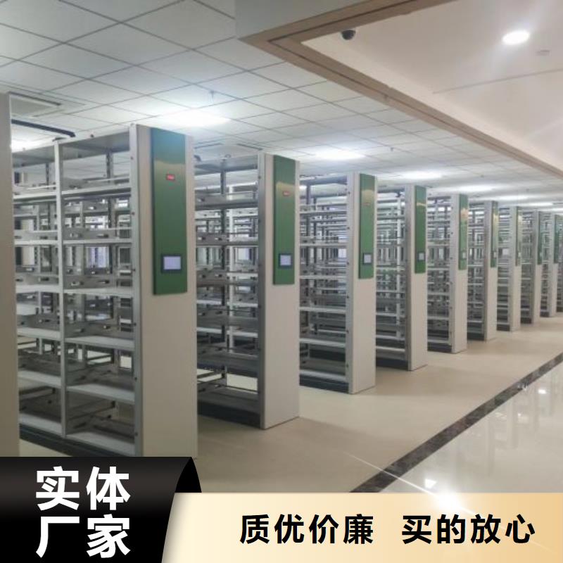 行業(yè)信息【澤信】檔案管理密集架