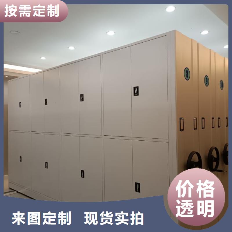 行業(yè)信息【澤信】檔案管理密集架