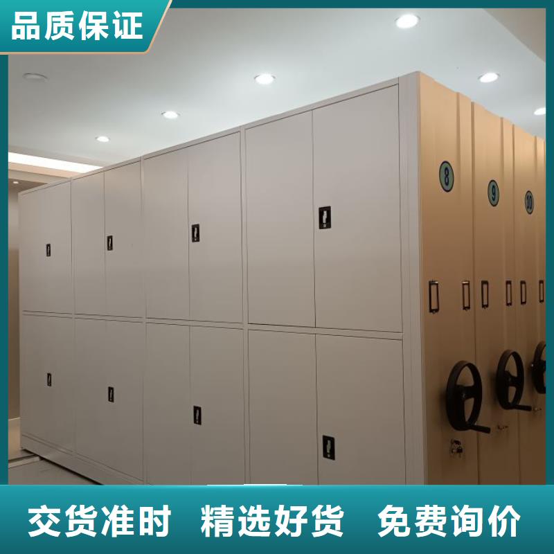 零售价【泽信】密集书柜