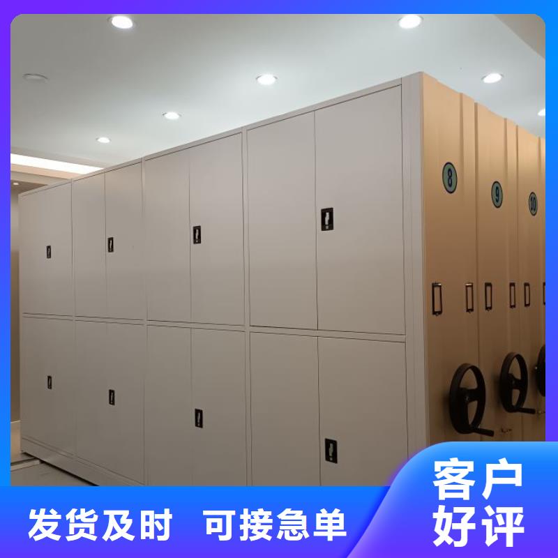 普通密集架重口碑廠家