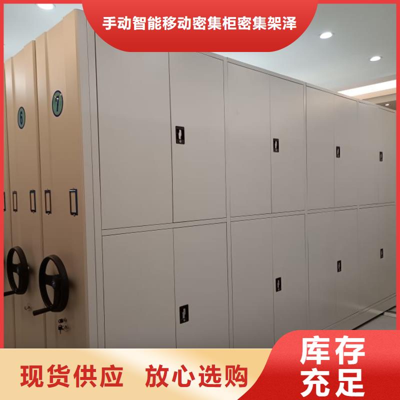 行業(yè)信息【澤信】檔案管理密集架