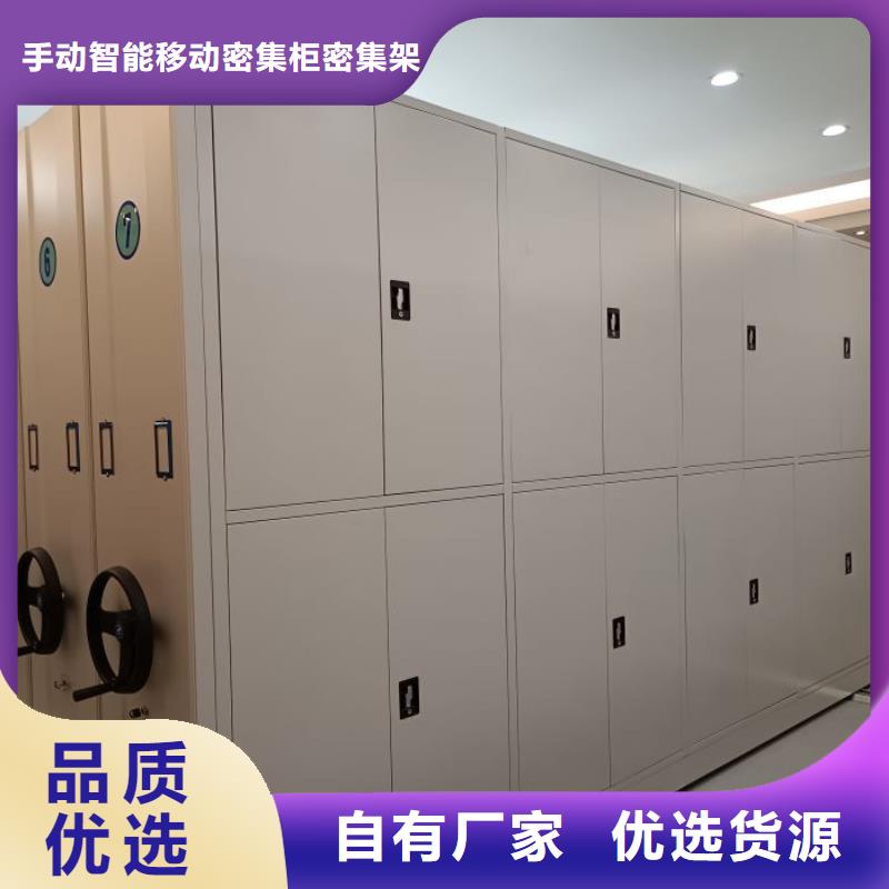 普通密集架重口碑廠家