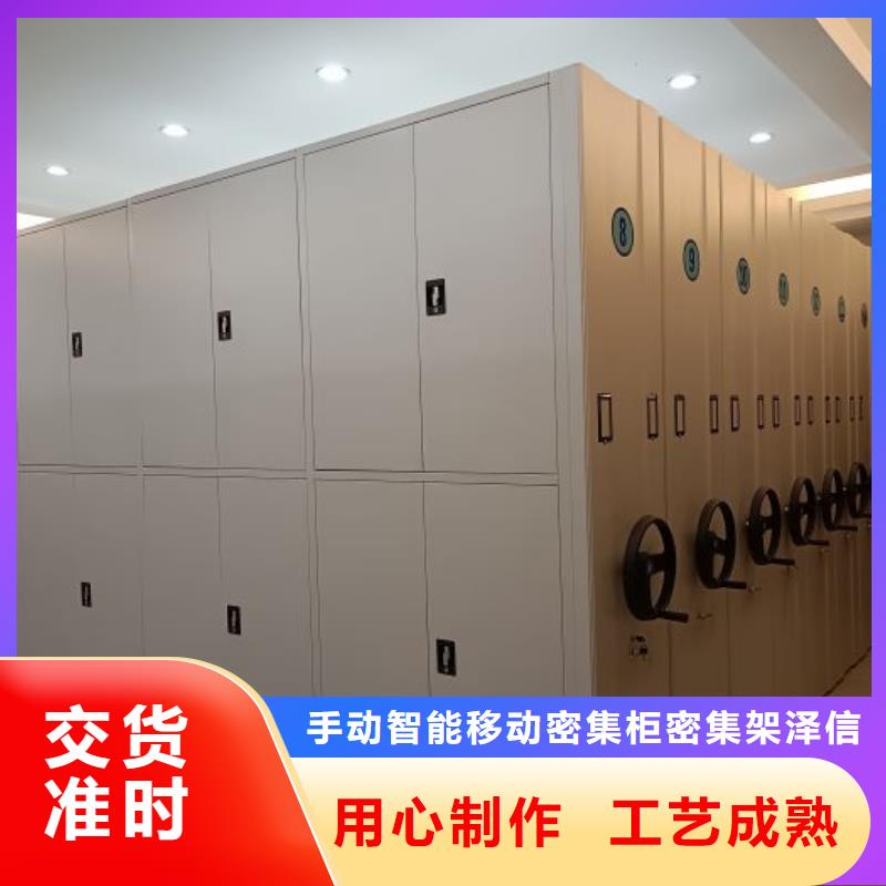 銷售基地【澤信】手搖財(cái)務(wù)憑證密集架