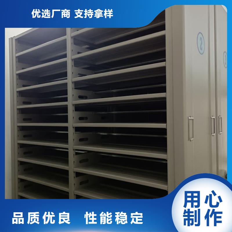 恭候蒞臨【澤信】手搖移動檔案架