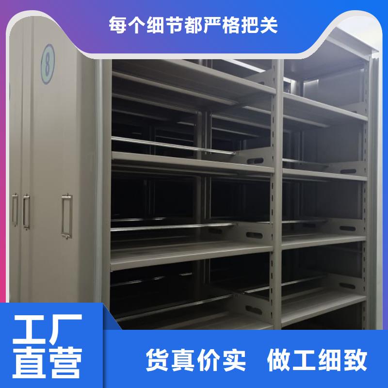 客戶為先【澤信】檔案館密集柜