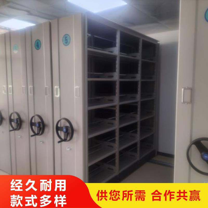 求實創造【澤信】密集手動檔案架