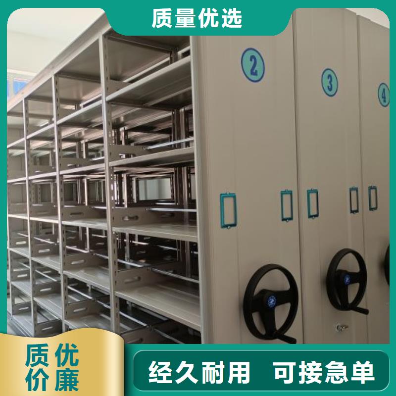 廠家客戶至上【澤信】移動鋼板密集架