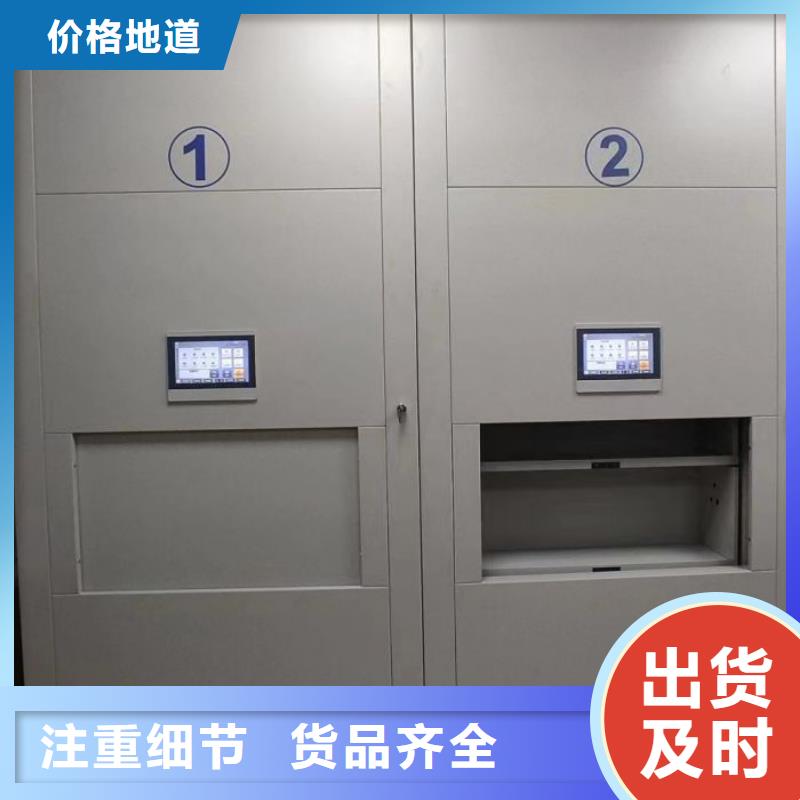 恭候蒞臨【澤信】手搖移動檔案架