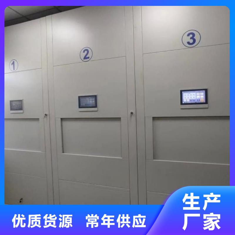 廠家的創(chuàng)造改變格局【澤信】全封閉式移動密集柜