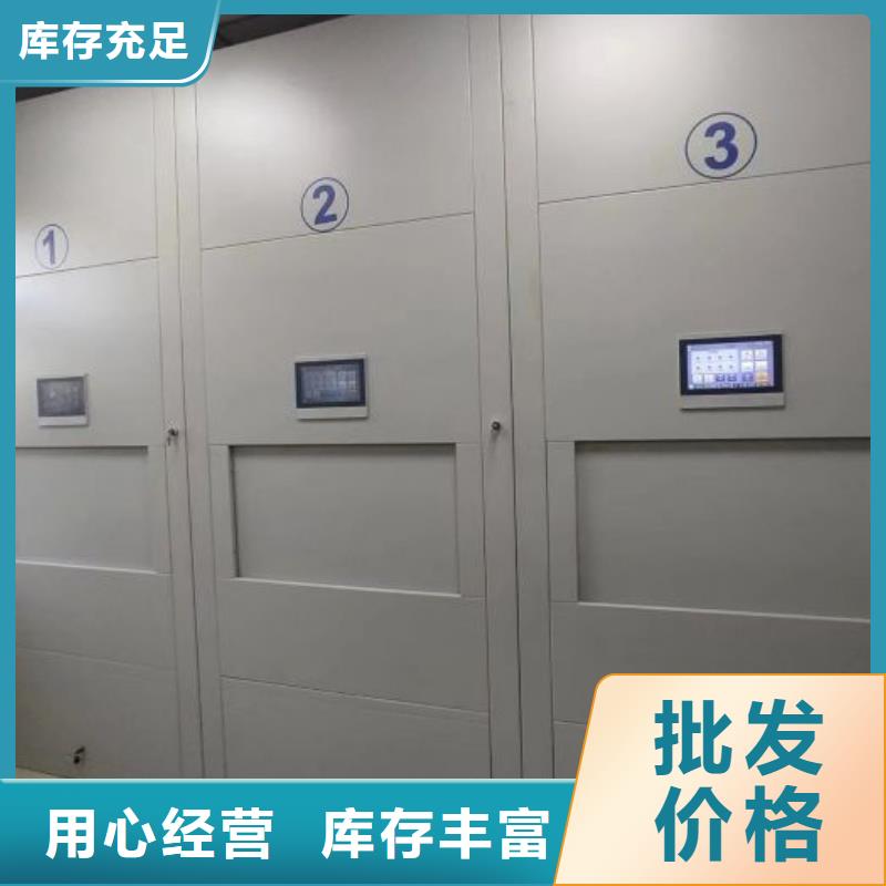 產(chǎn)品使用誤區(qū)【澤信】移動(dòng)文件柜