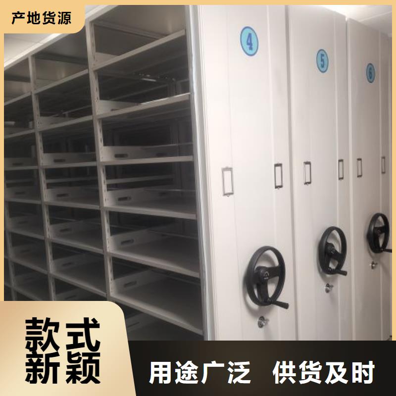廠家客戶至上【澤信】移動鋼板密集架