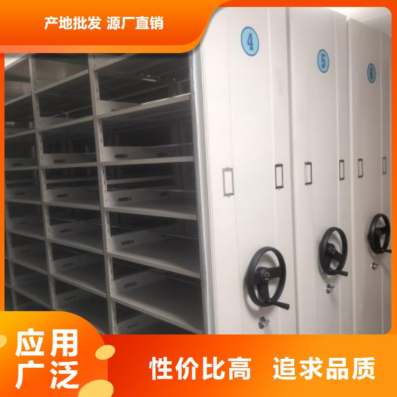認真負責【澤信】密集架檔案密集柜