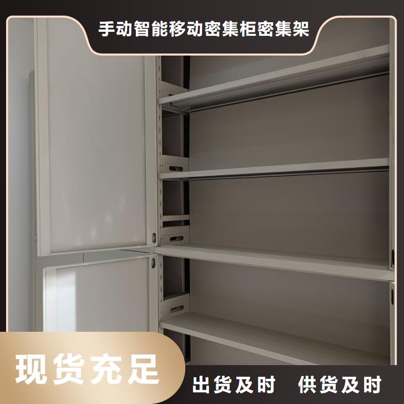 哪里有銷售【澤信】密集檔案存放柜