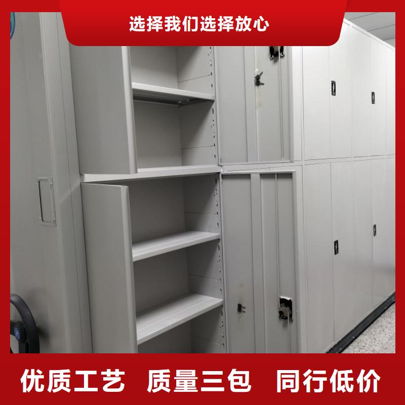 那有廠子【澤信】密集架移動柜