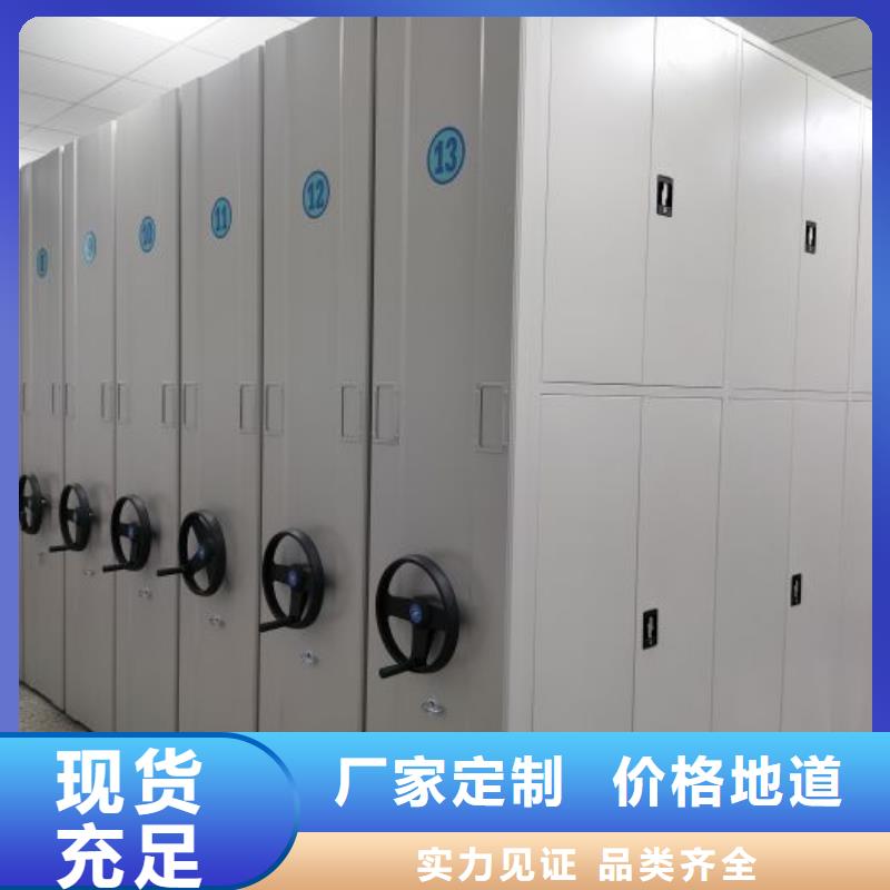 認真負責【澤信】密集架檔案密集柜