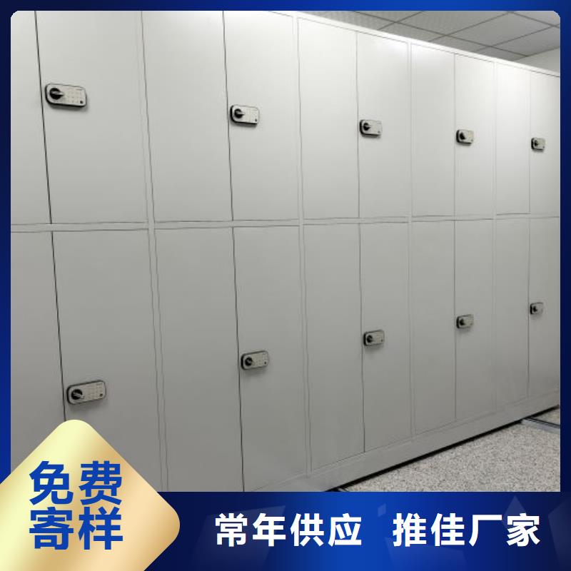 認真負責【澤信】密集架檔案密集柜