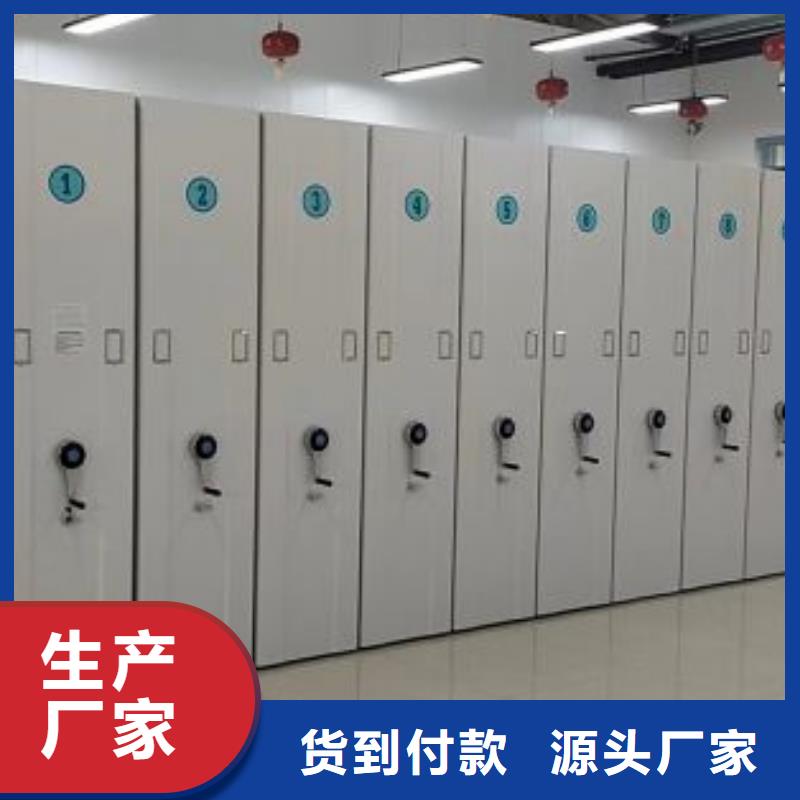 操作步驟【澤信】檔案館藏室密集柜