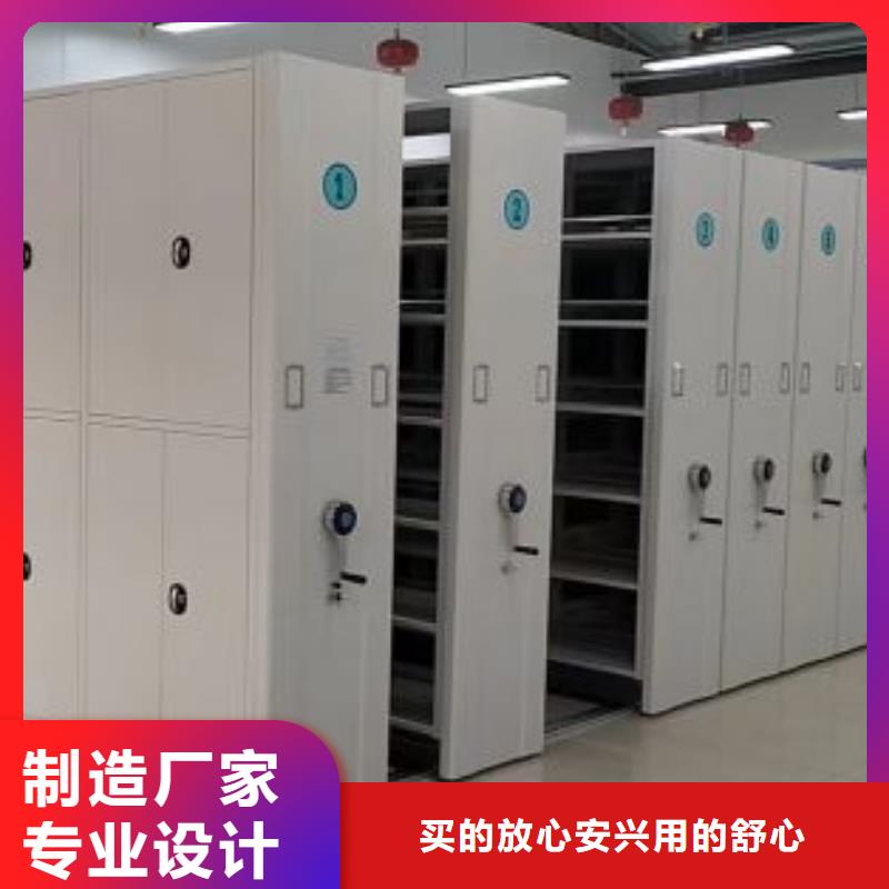 客戶為先【澤信】檔案館密集柜