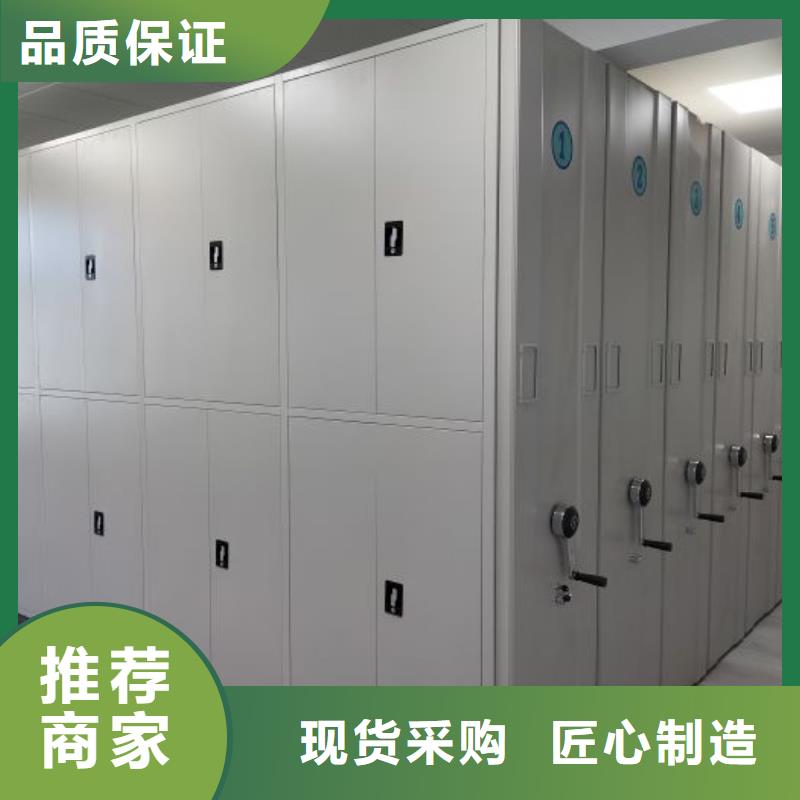 功能及特點產品的選用原則有哪些【澤信】檔案館手電動密集架