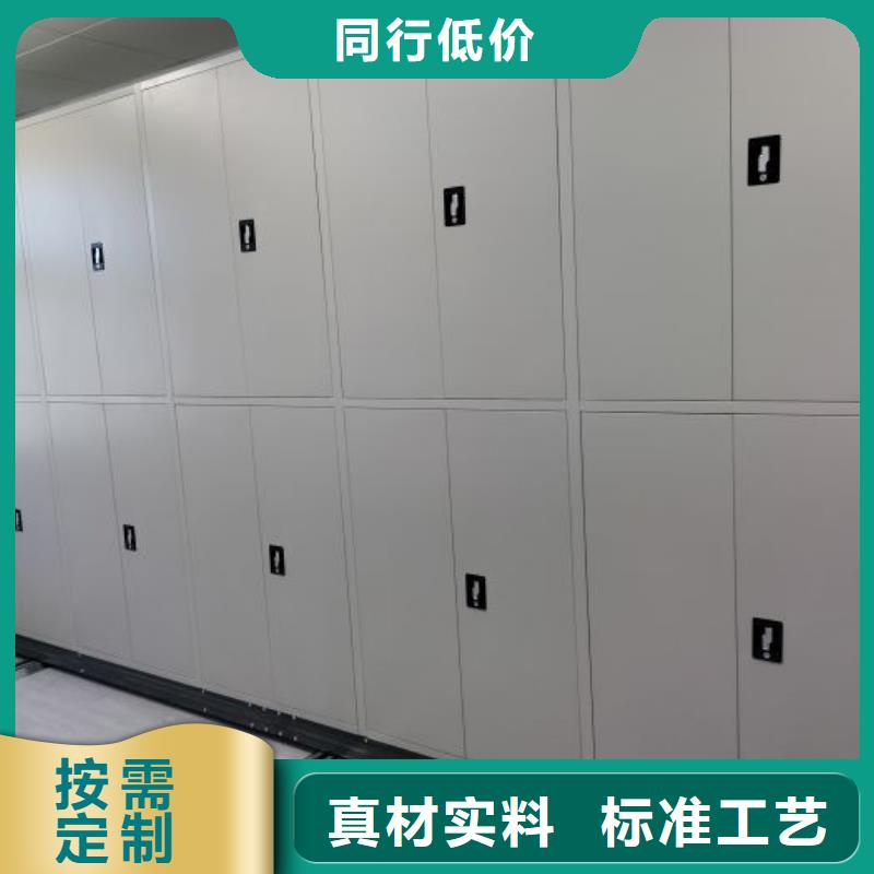 哪里有銷售【澤信】密集檔案存放柜