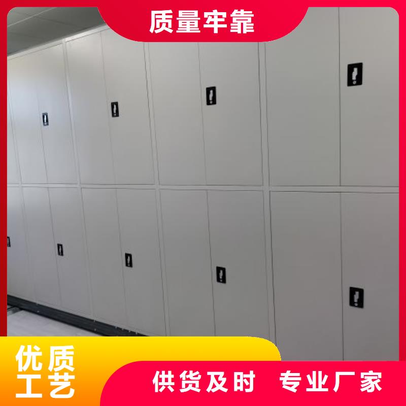 客戶為先【澤信】檔案館密集柜