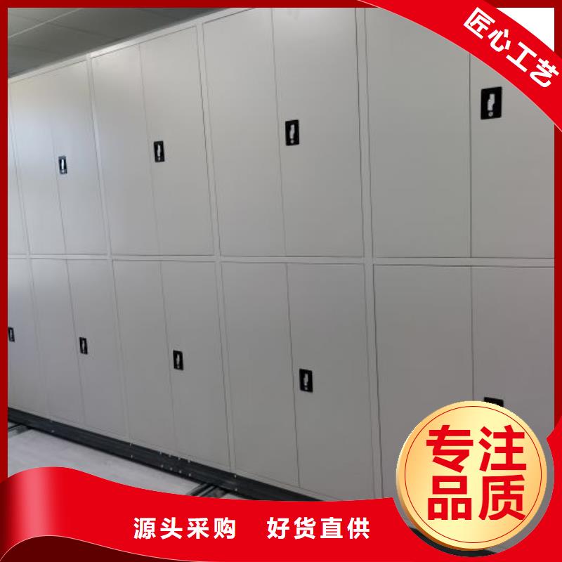 生產廠家歡迎咨詢【澤信】保密型密集架