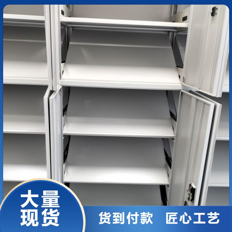 廠家客戶至上【澤信】移動鋼板密集架