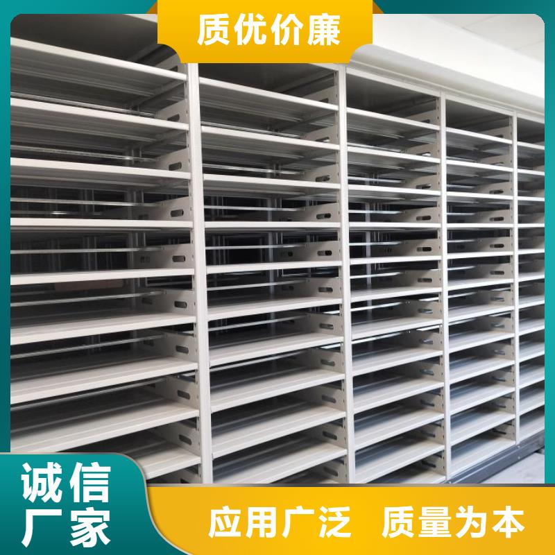 生產(chǎn)供應(yīng)【澤信】圖書室智能密集柜