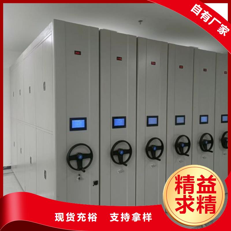 競爭下的針對性【澤信】檔案管理密集檔案架