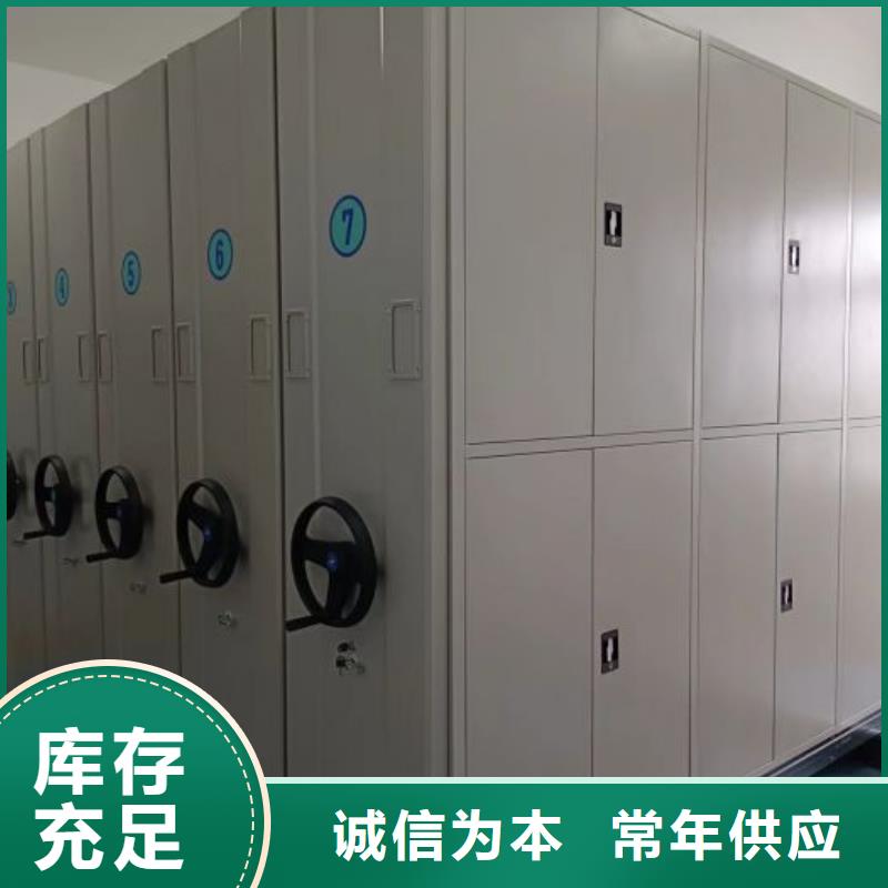 生產(chǎn)供應(yīng)【澤信】圖書室智能密集柜